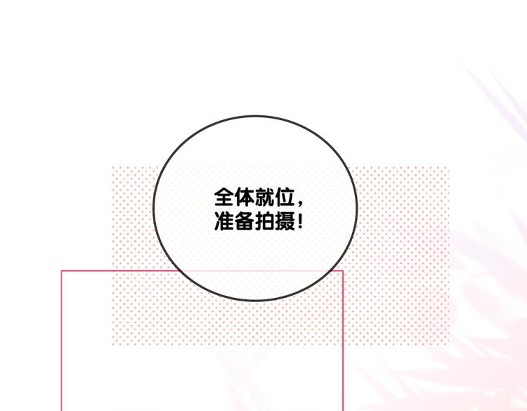 第9话 喂食play？43