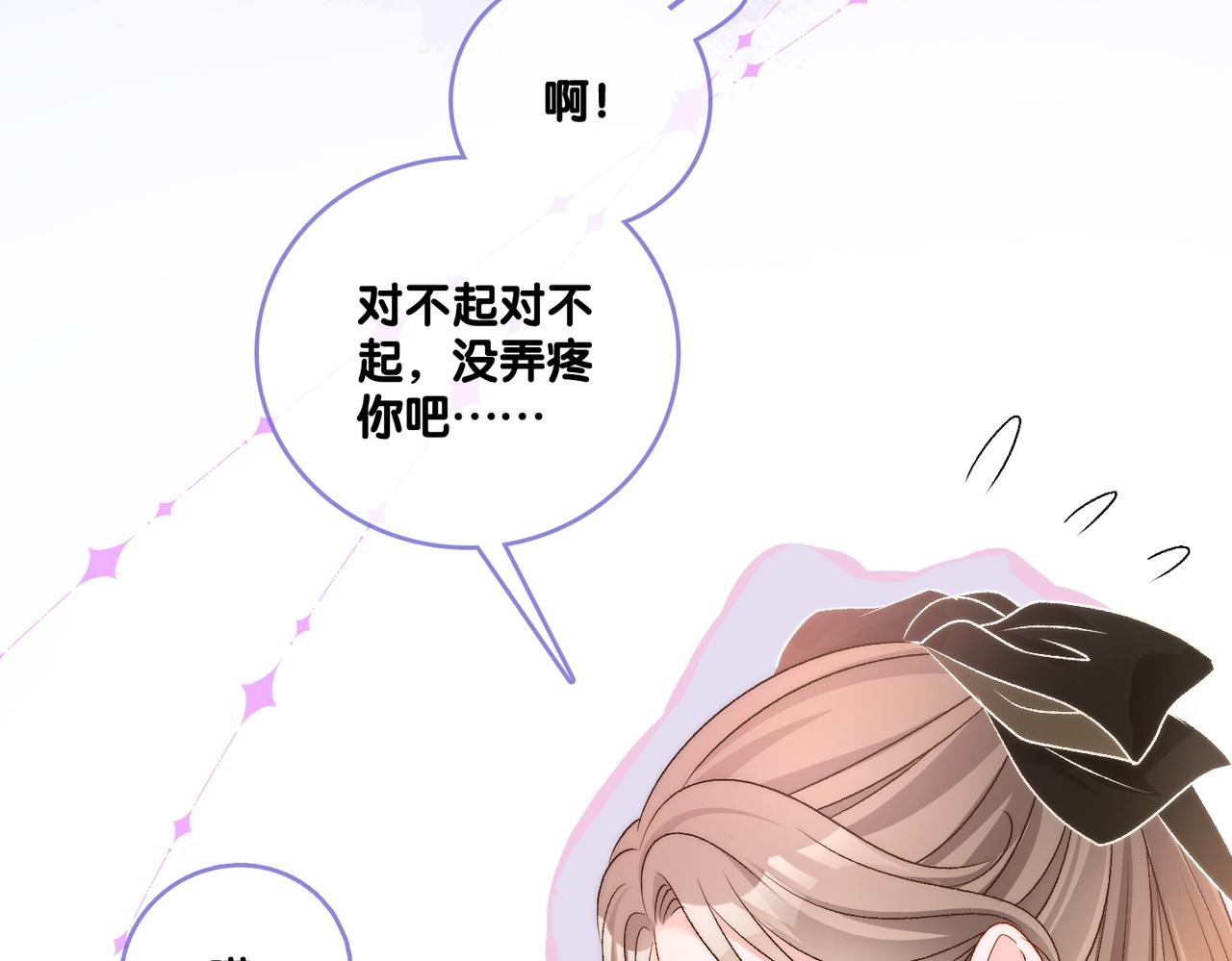 第66话 真相24