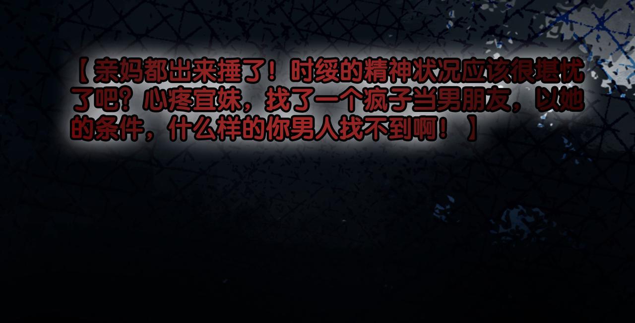 第94话 永远的依靠67