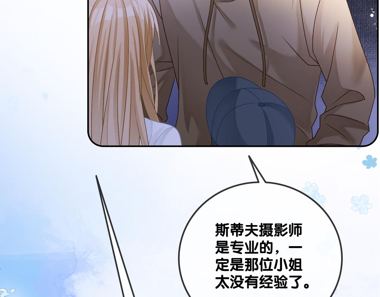 第49话 吸血鬼公爵与兔兔公主111