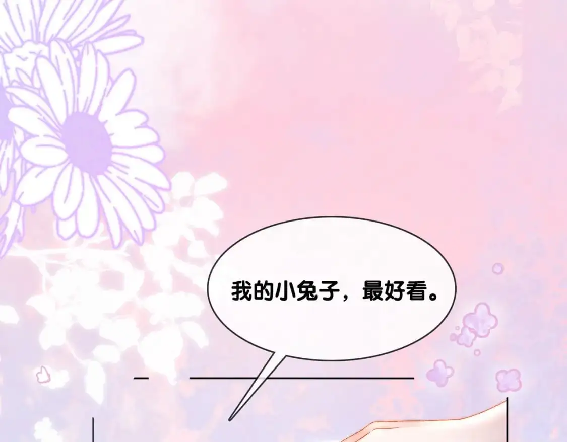 完结：此生挚爱25