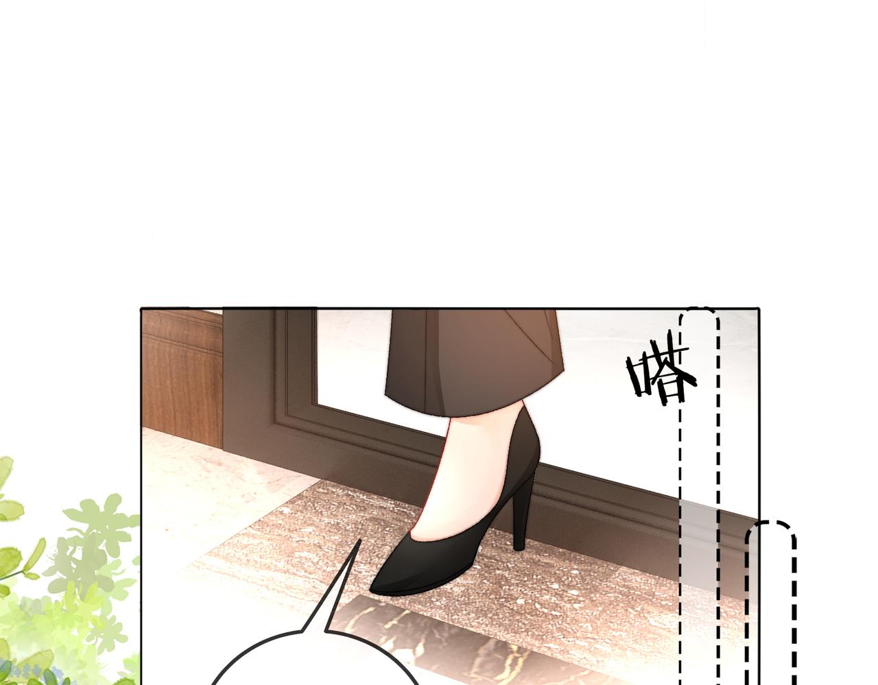 第98话 双向奔赴26