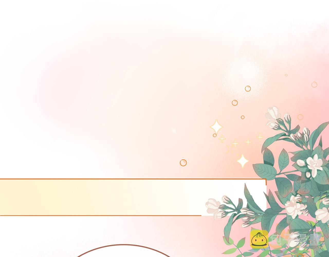 第78话 橘里橘气？3