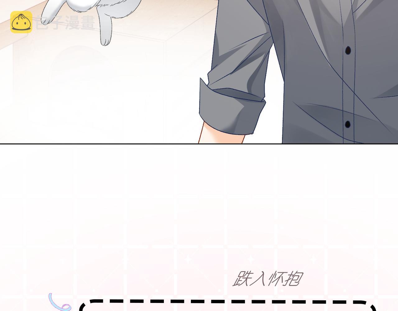 第70话 全是套路26