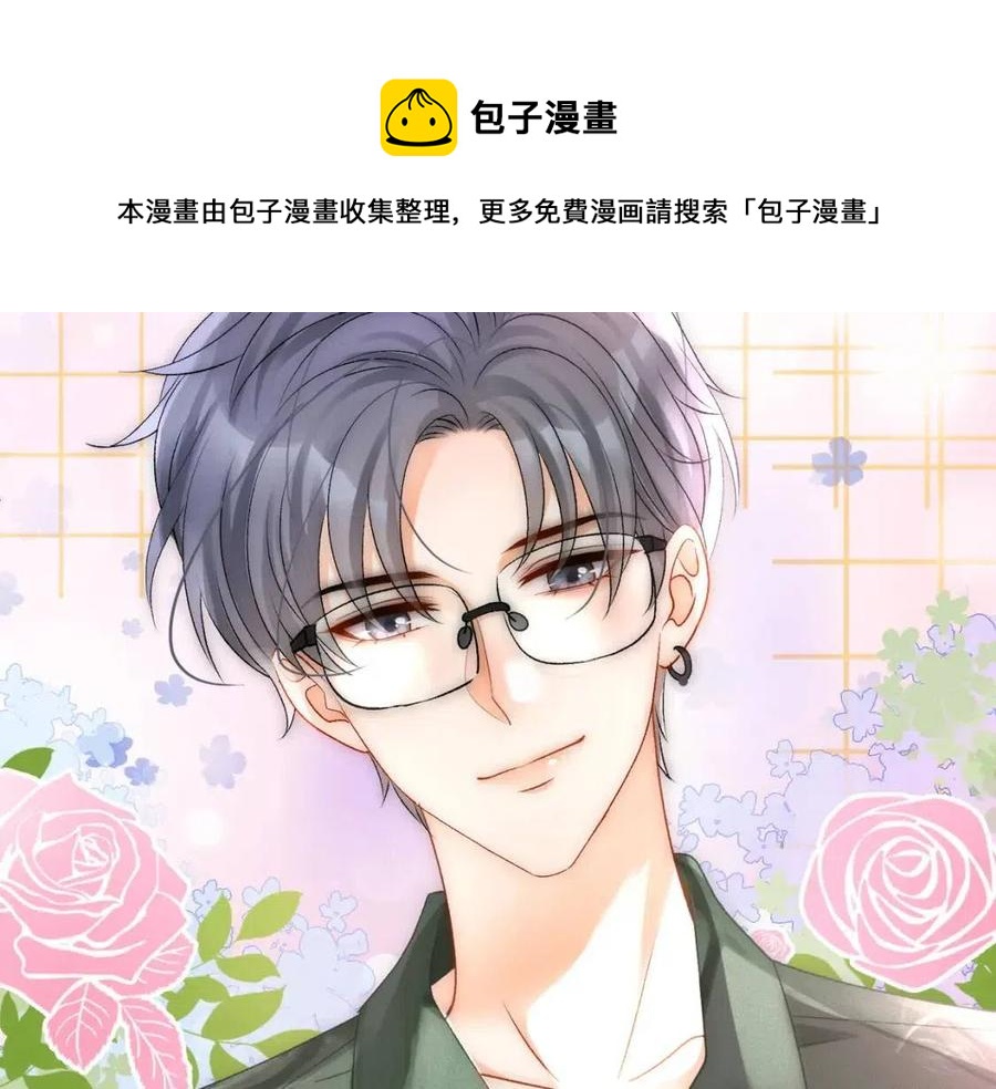 第二季 第1话 更进一步24