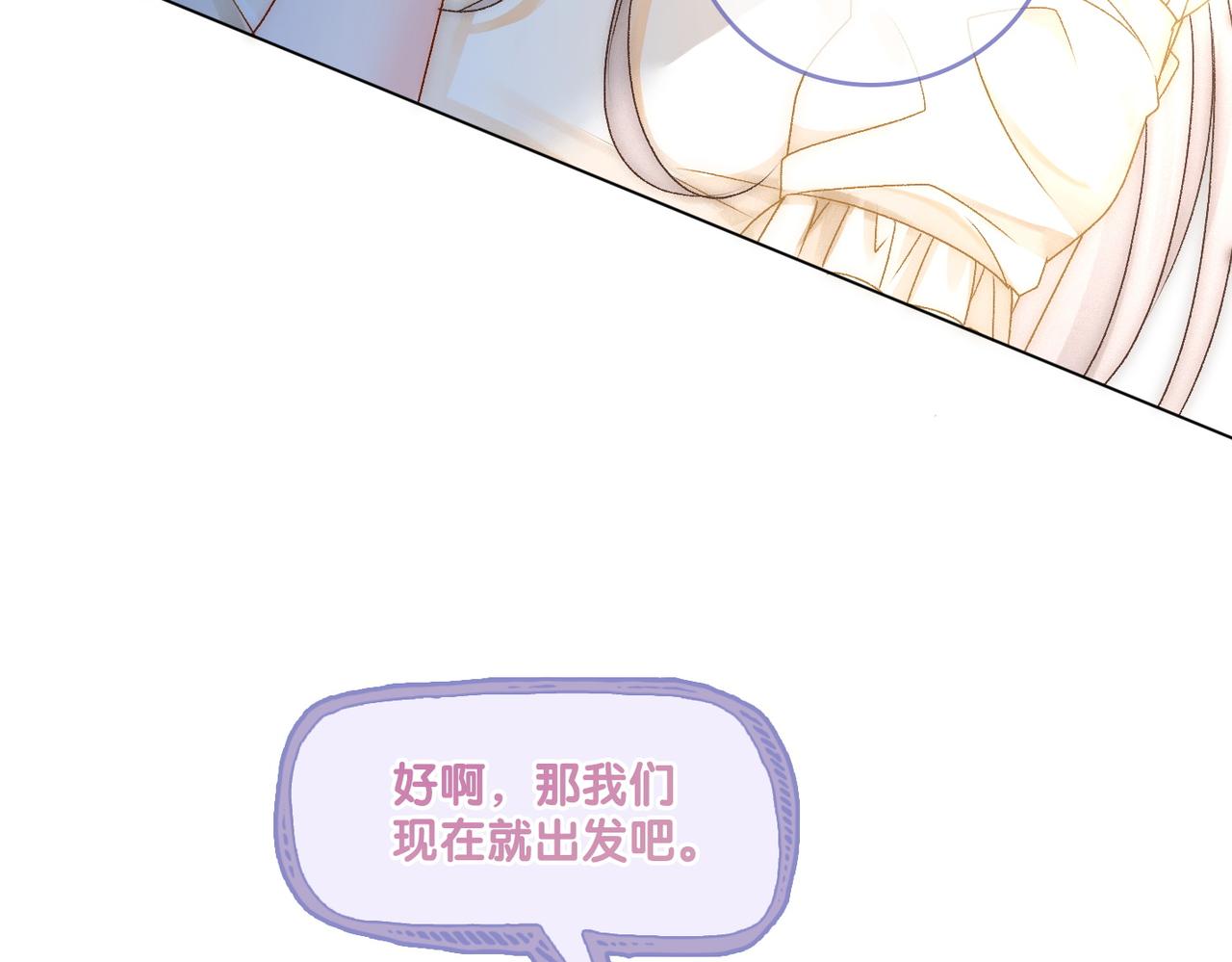 第29话 学霸兔兔31