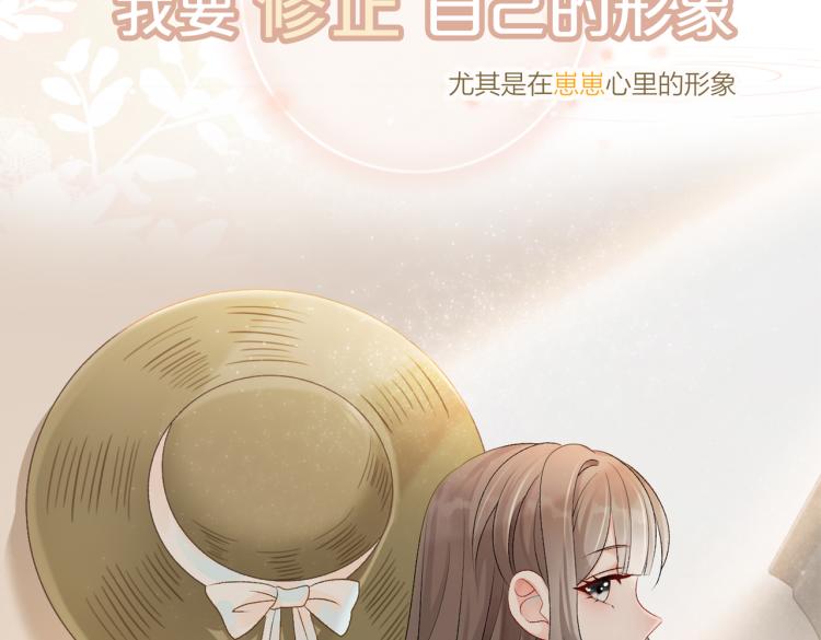 序章 快穿归来众叛亲离？24