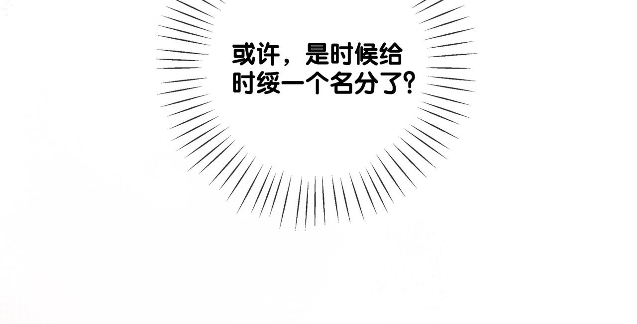 第90话 片场意外92