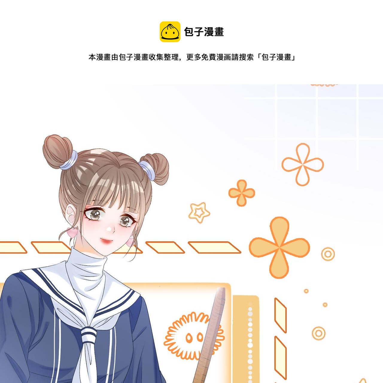 第28话 双标现场40