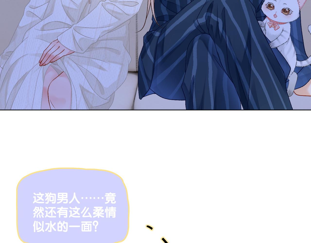 第25话 新的哥哥36