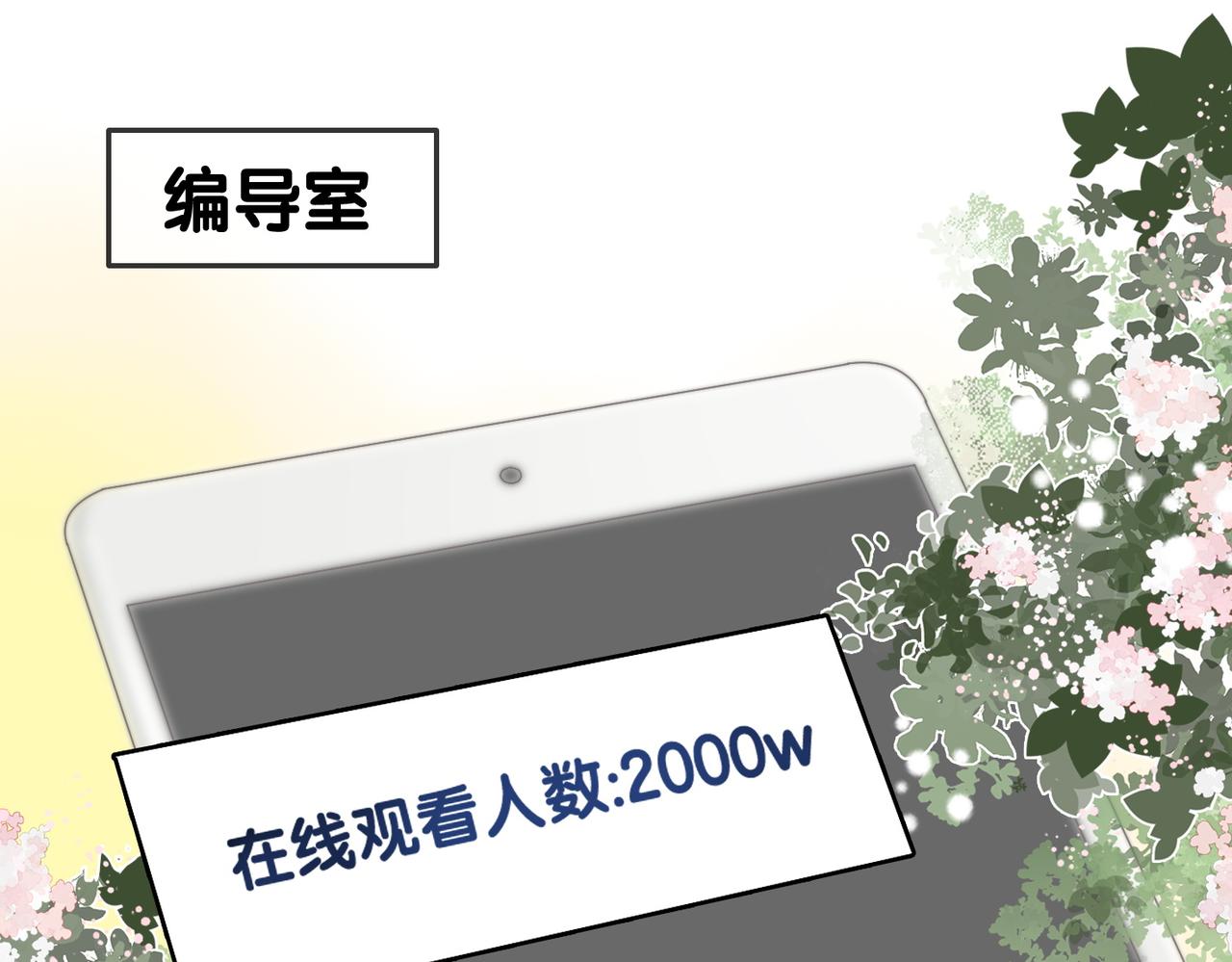 第93话 救赎3