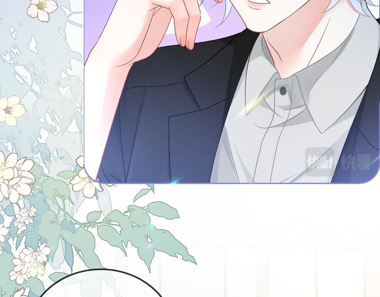 第43话 我嗑我自己58