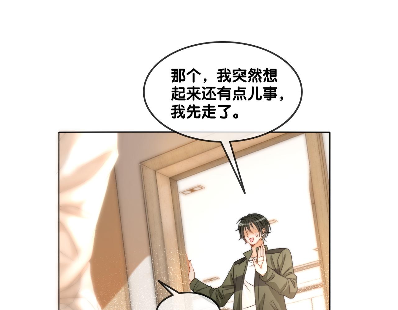 第89话 惊艳古装21