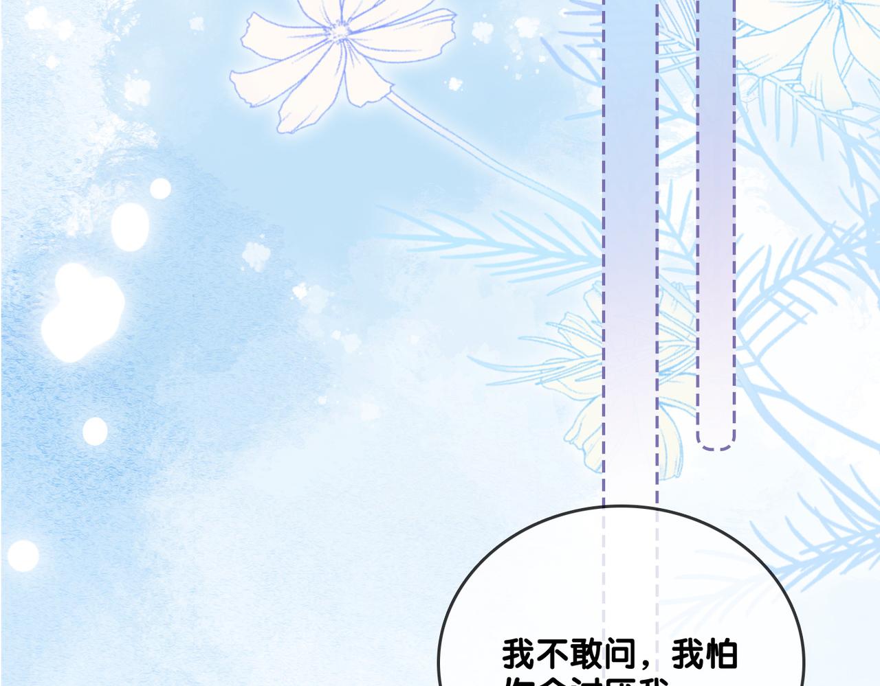 第57话宠妹团新成员！91