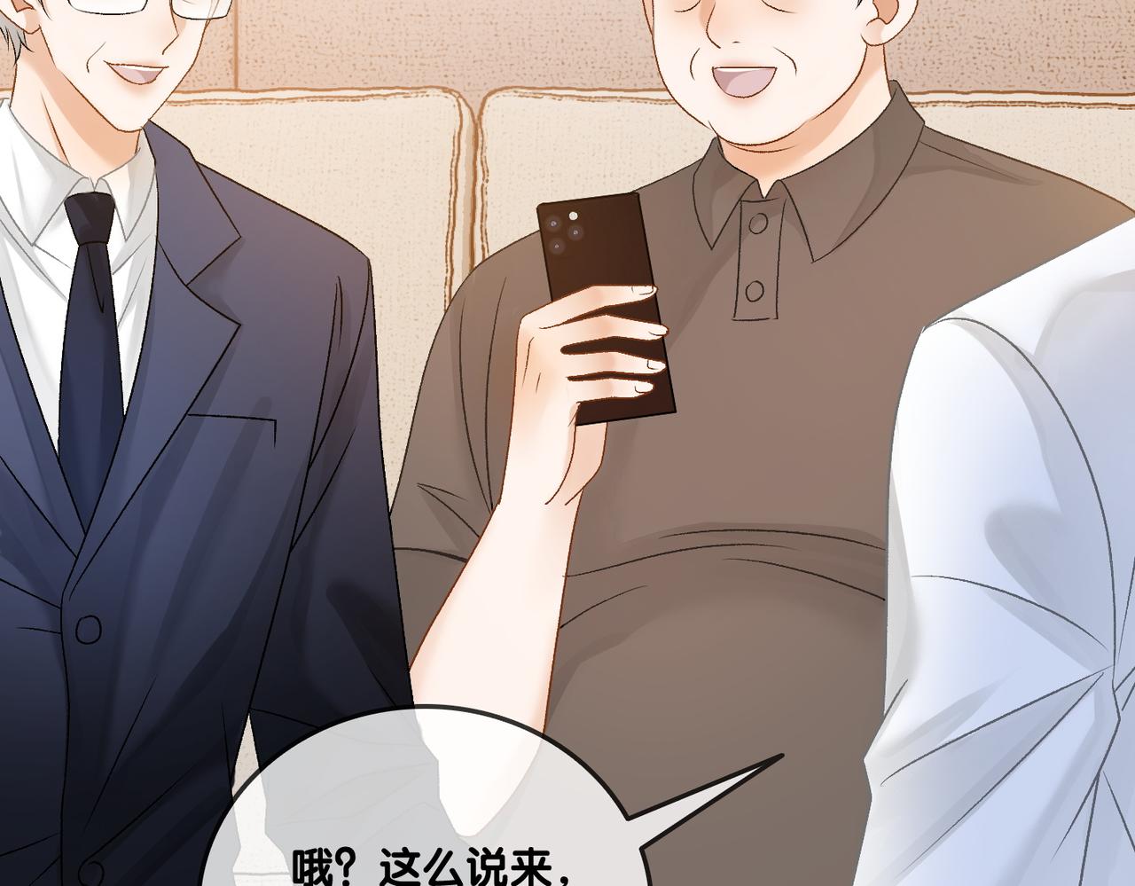 第55话影帝带头嗑cp79
