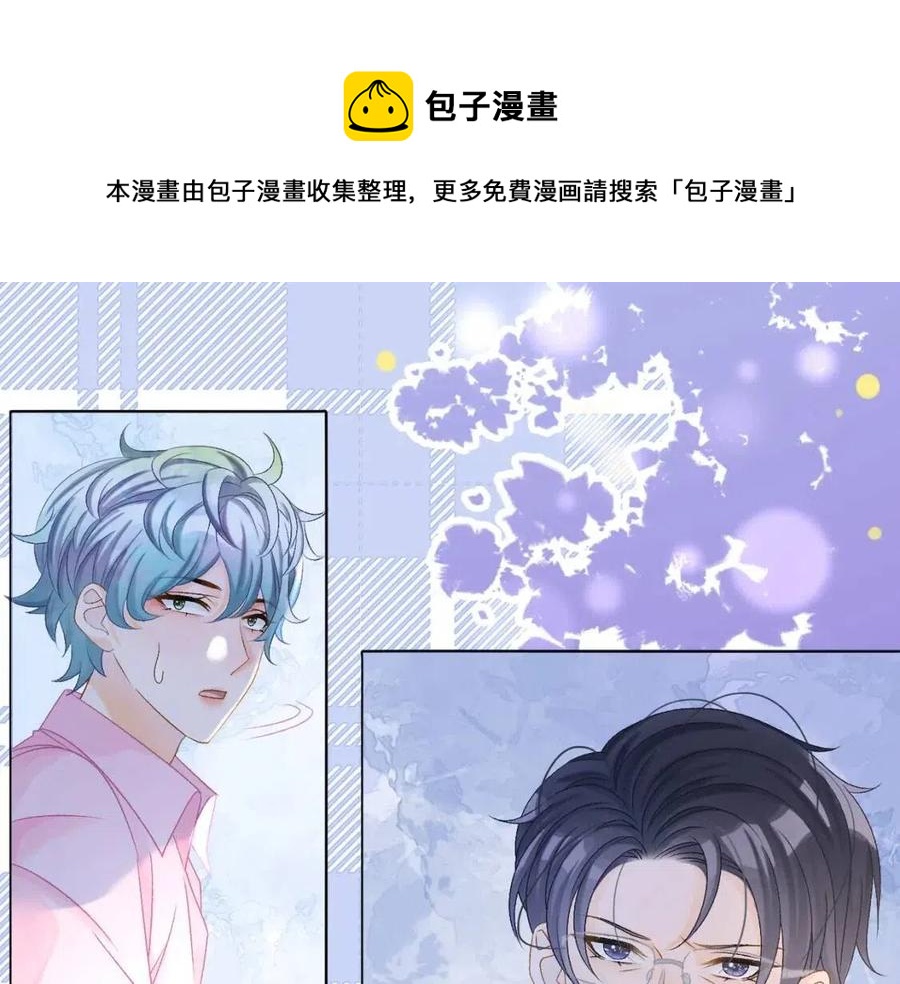 第二季 第1话 更进一步112