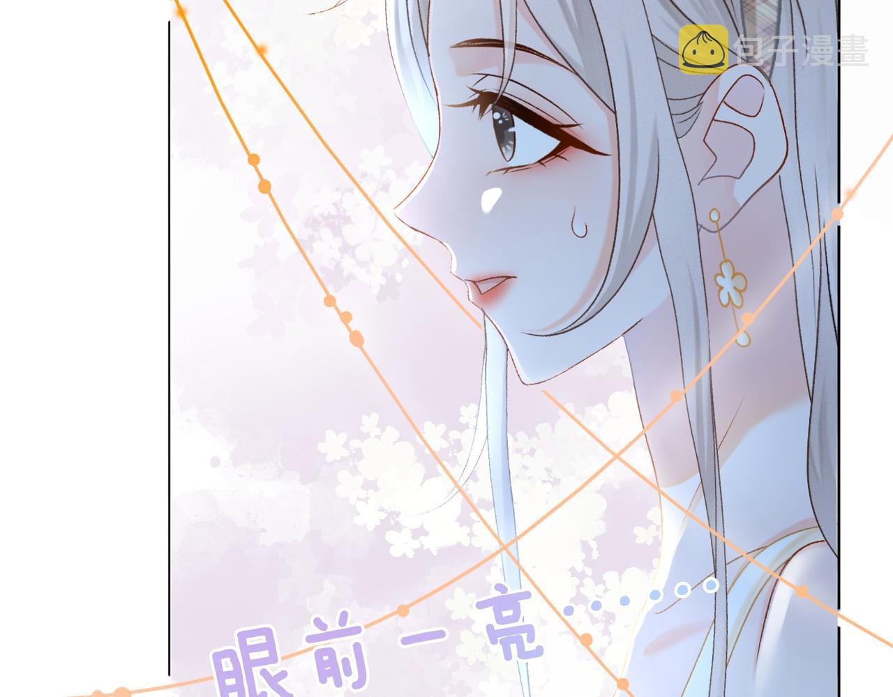 第29话 学霸兔兔11