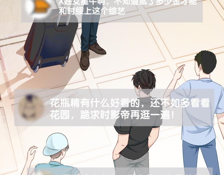 第7话 你的小可爱已上线46