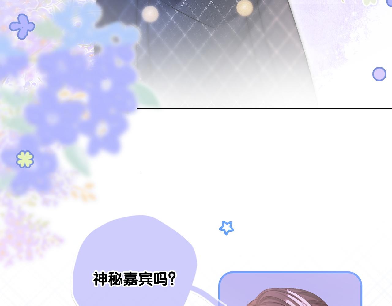 第28话 偷鸡贼？107