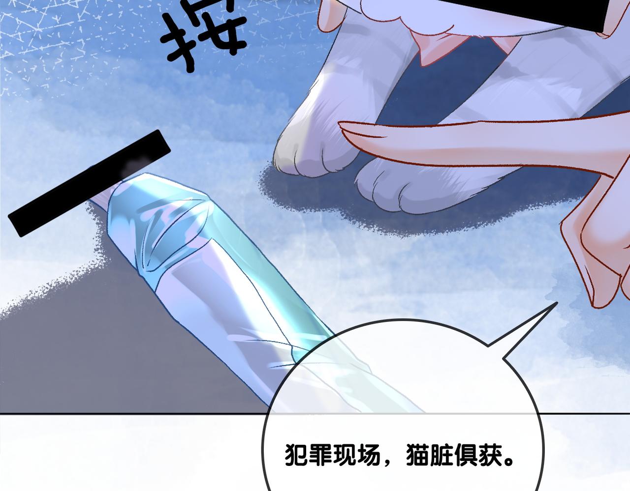 第45话 粉红色兔兔号39