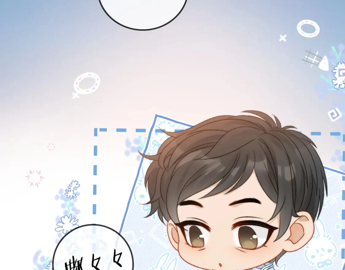 第101话 甜蜜暴击68