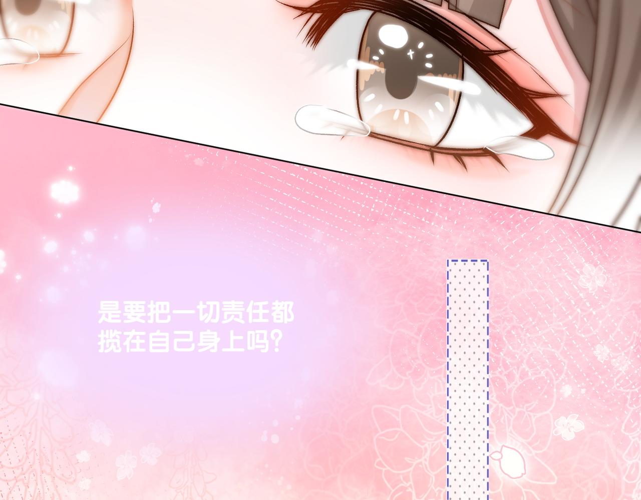 第37话 世界上最好的妹妹62