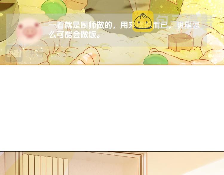 第7话 你的小可爱已上线65