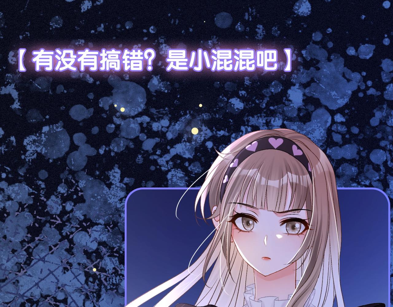 第28话 偷鸡贼？45