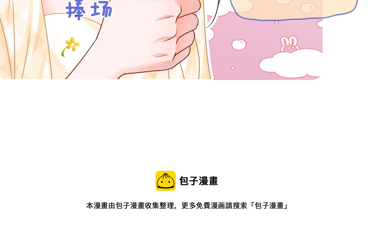第8话 为你留下一盏灯的人92