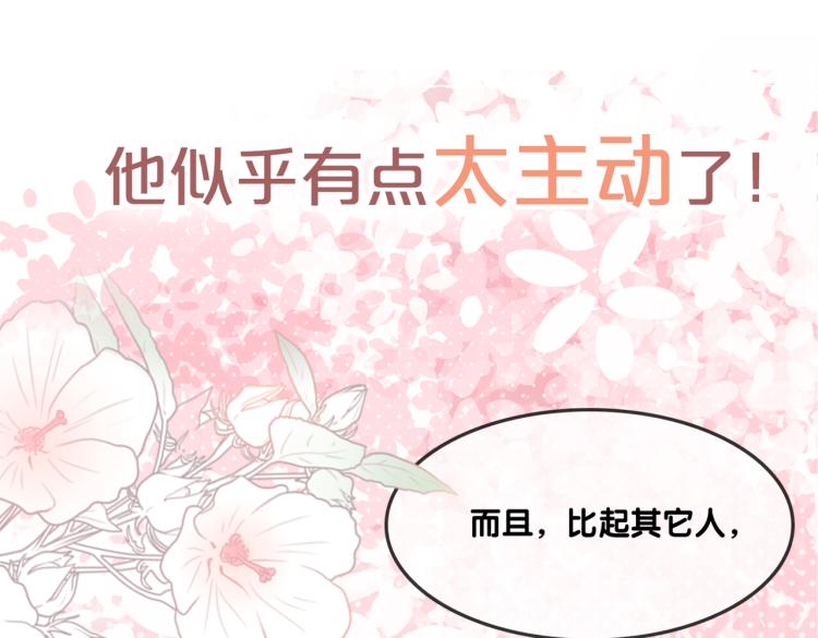 序章 快穿归来众叛亲离？50