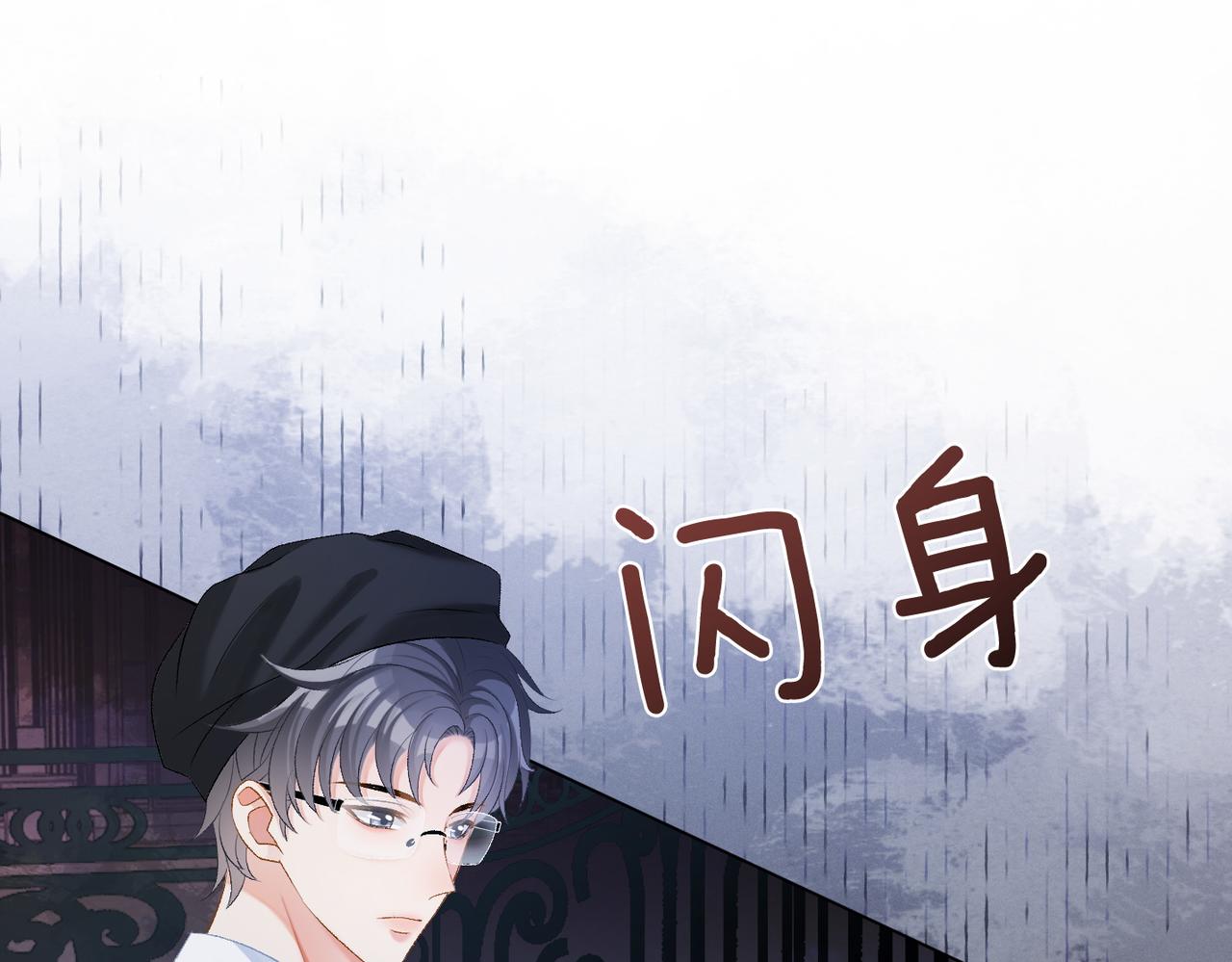 第53话疯狂的私生饭62