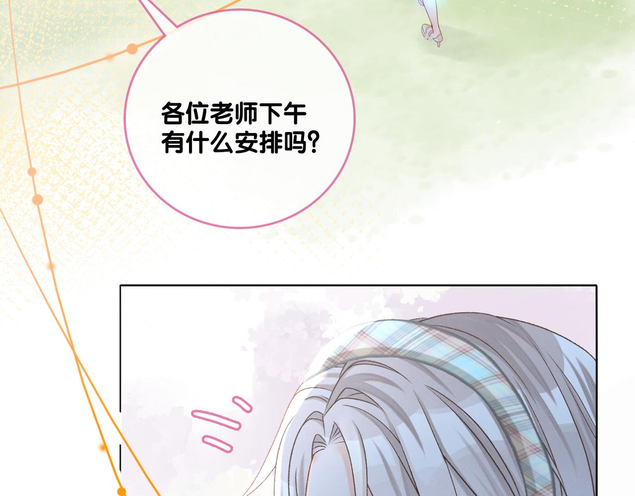 第29话 学霸兔兔10