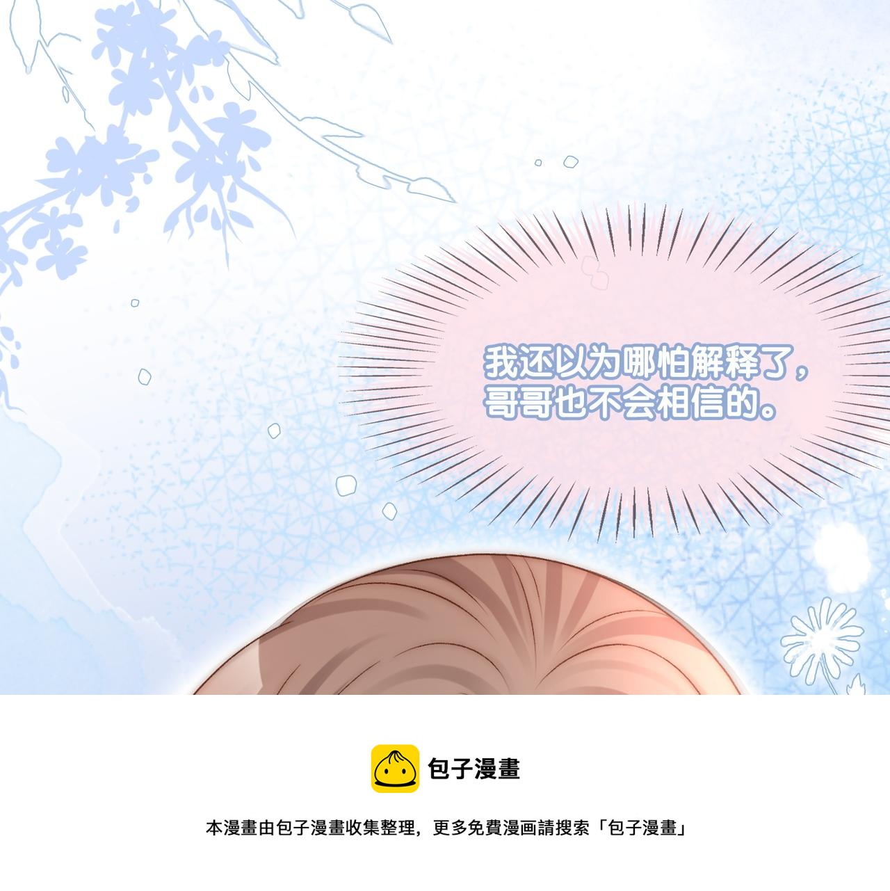 第17话 桌游开始~20