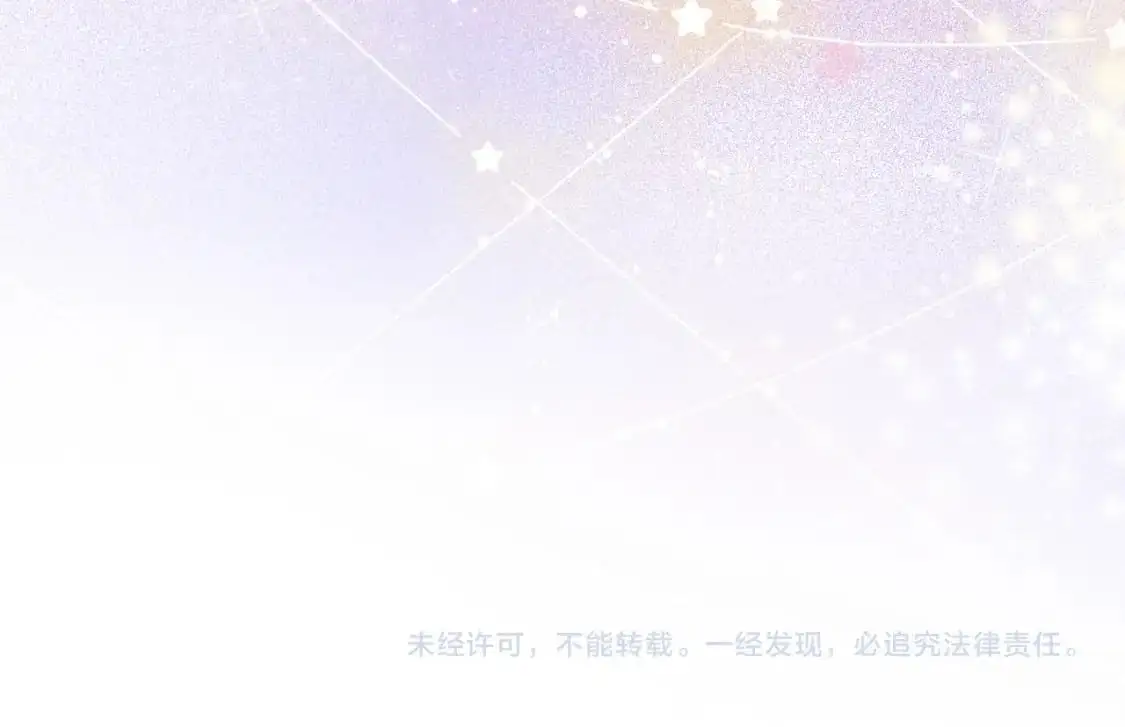 完结：此生挚爱104