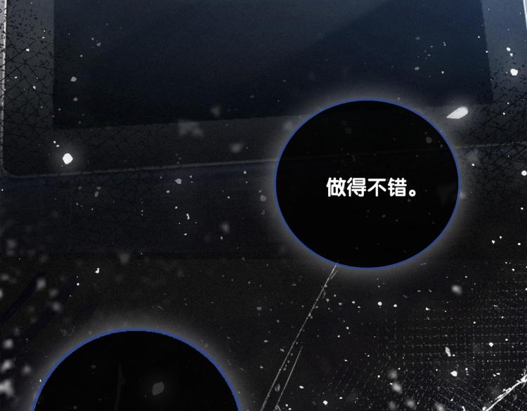 第12话 情敌出现！95