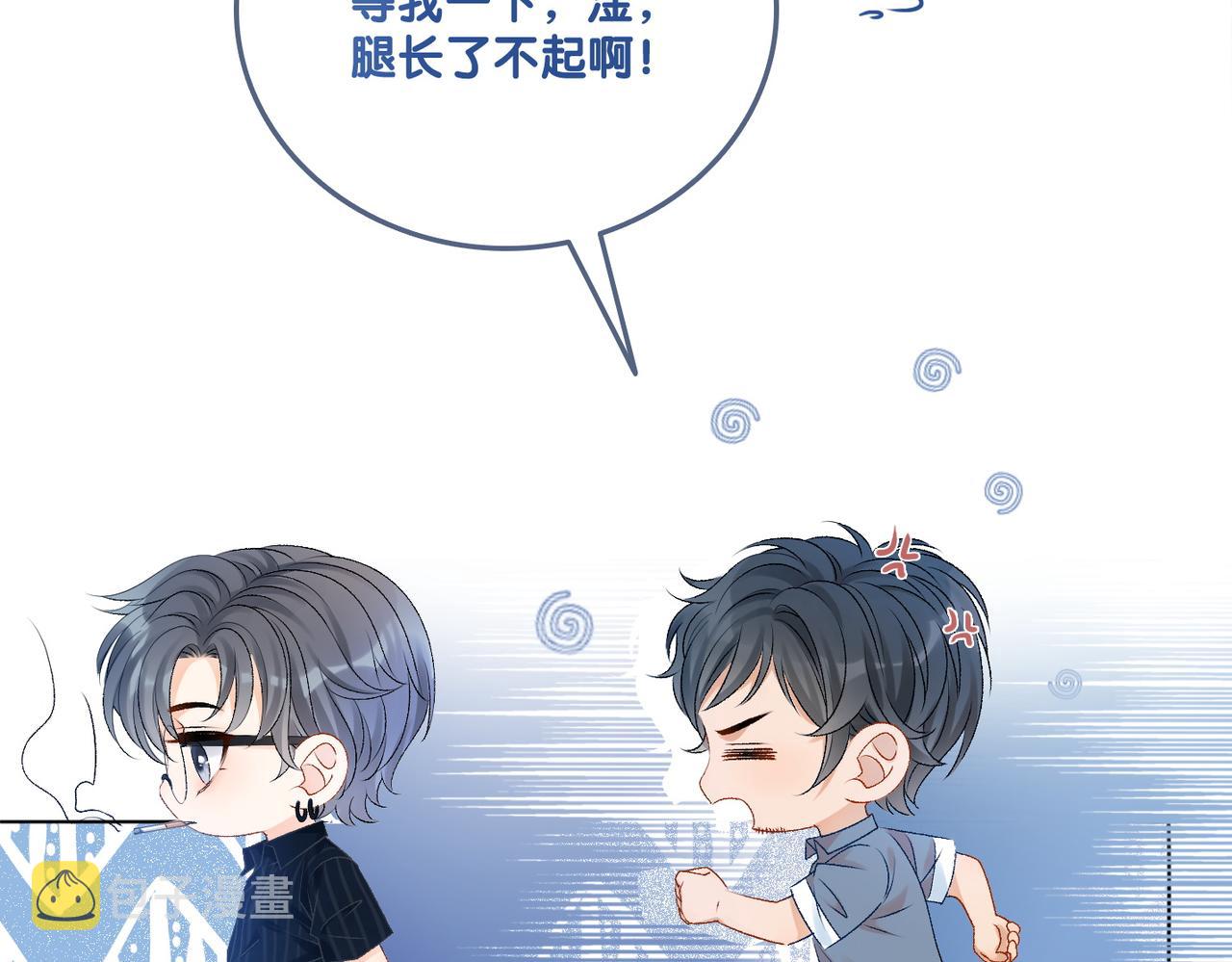 第26话 兔兔撒娇？12