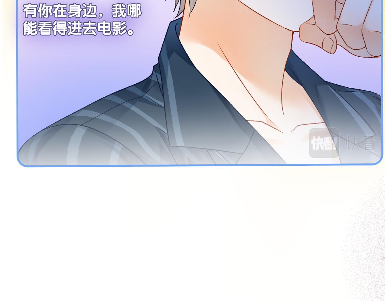 第25话 新的哥哥28