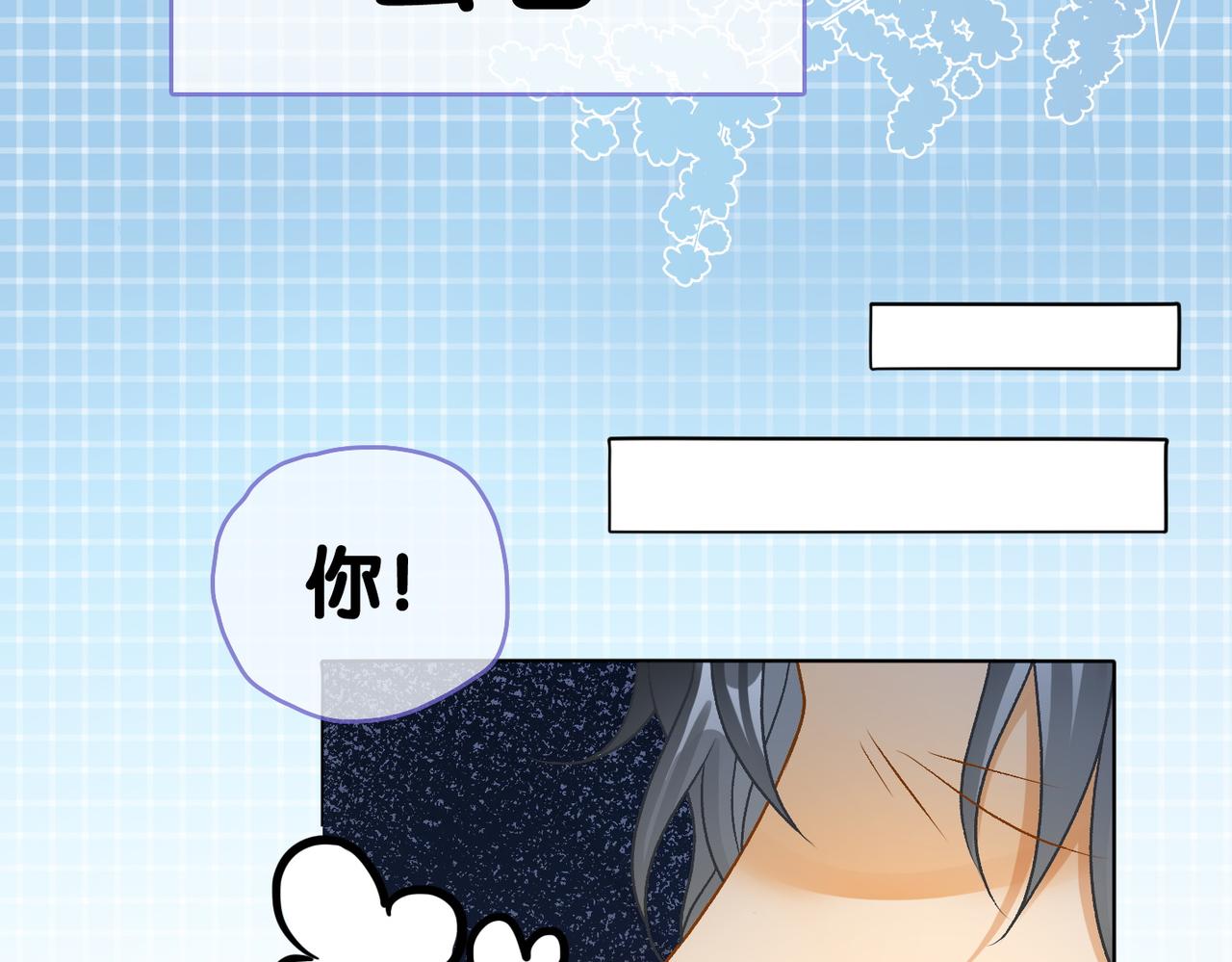第36话 中医大师争当兔兔师父！19