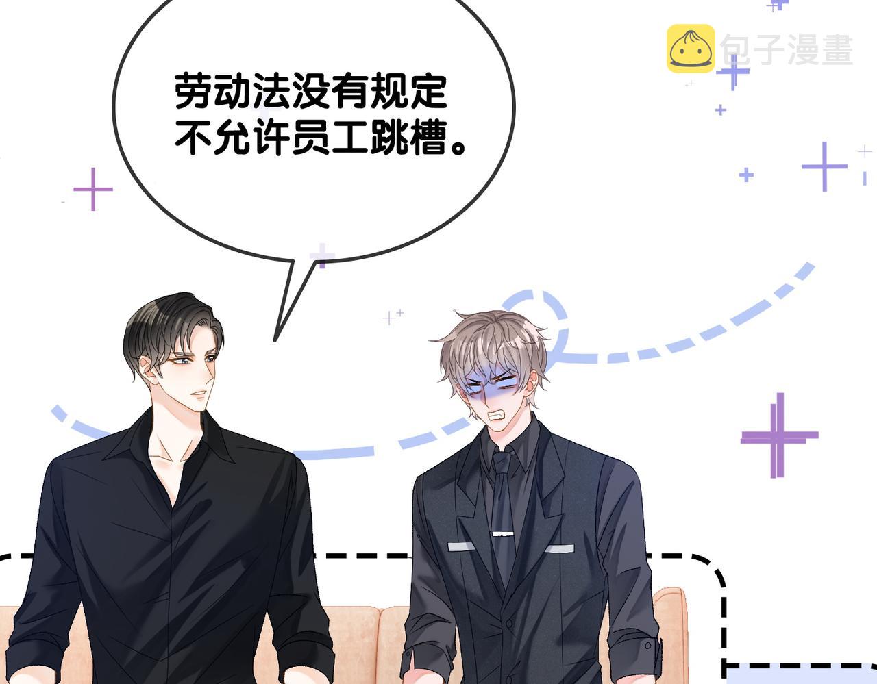 第59话桃花精宜宜子~63