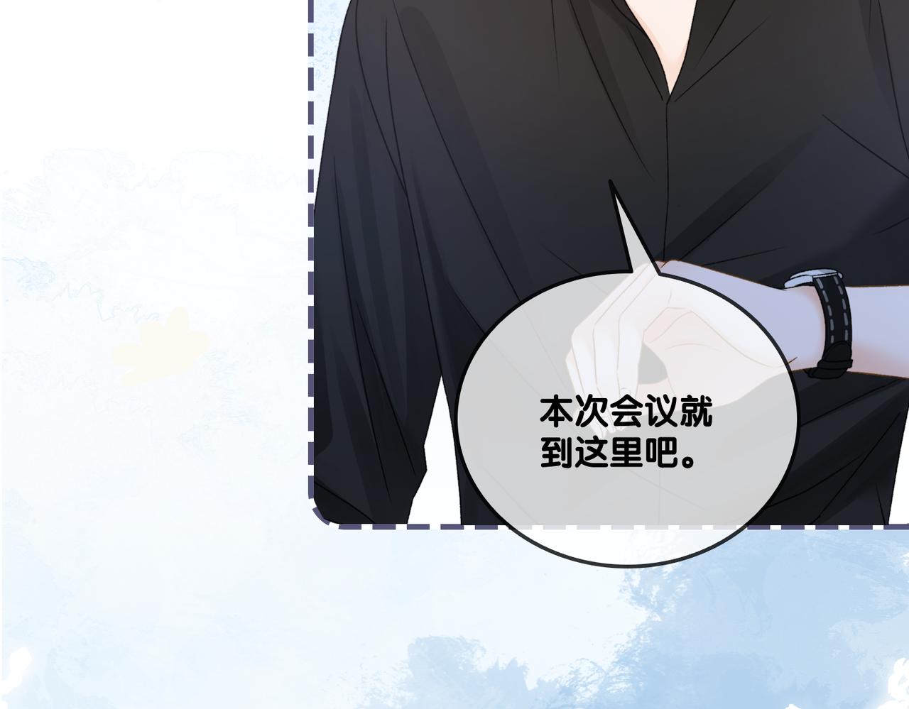 第75话 影帝的茶艺课堂33