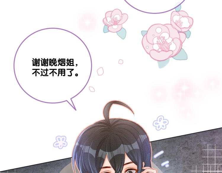 第14话 三弦惊四座94