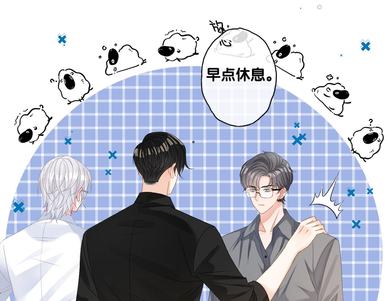 第71话 醉酒兔兔梦游之旅43