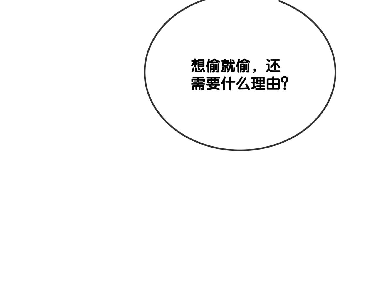 第27话 恶有恶报110