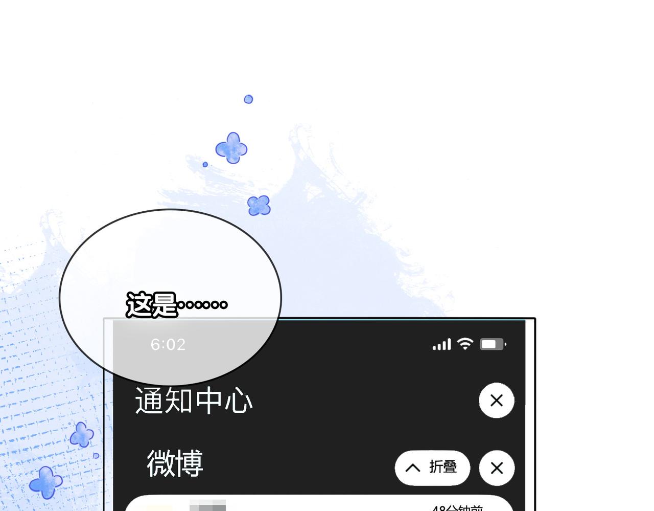 第94话 永远的依靠58