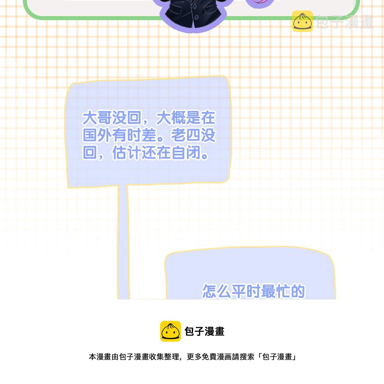 第24话 和好48