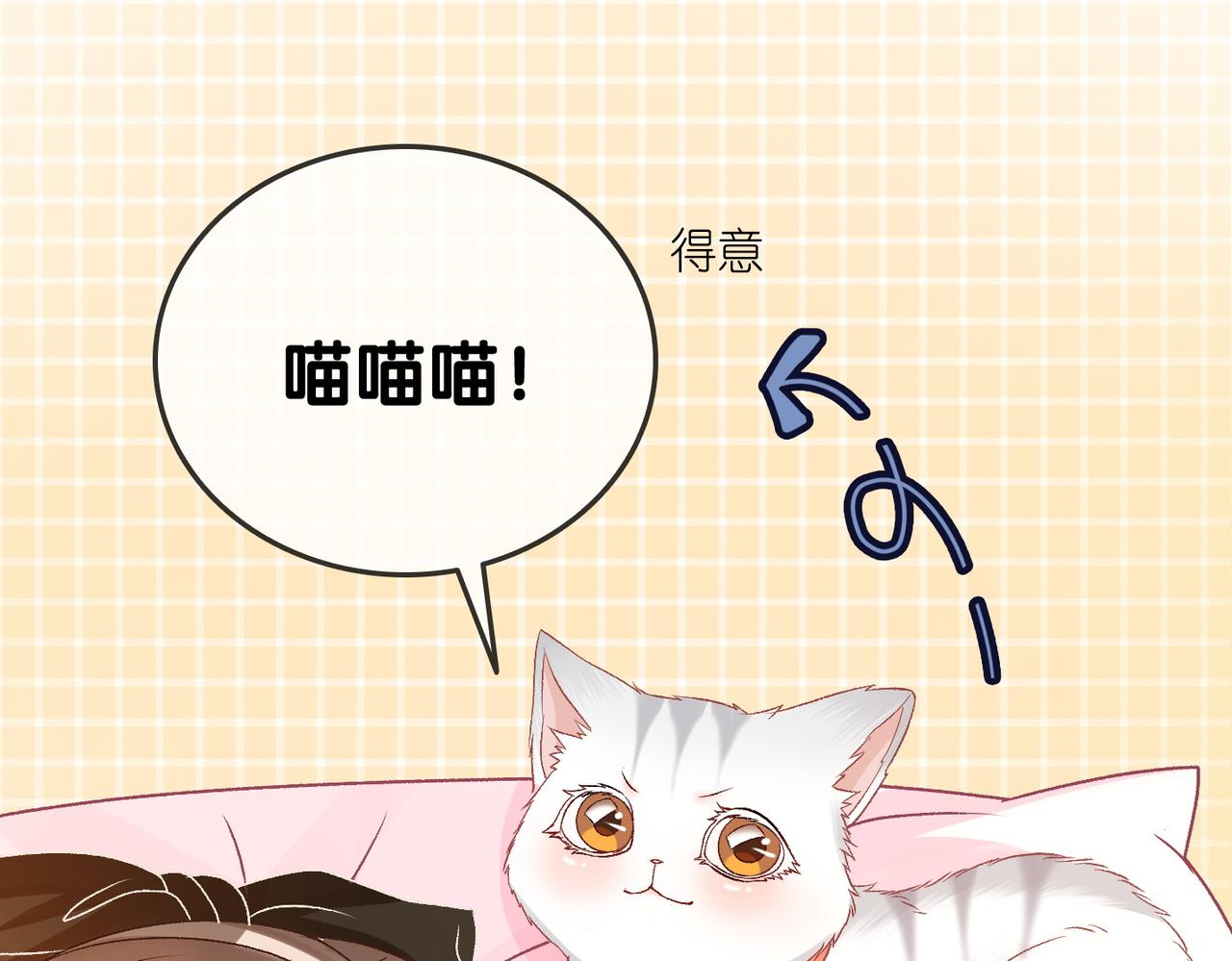 第70话 全是套路86