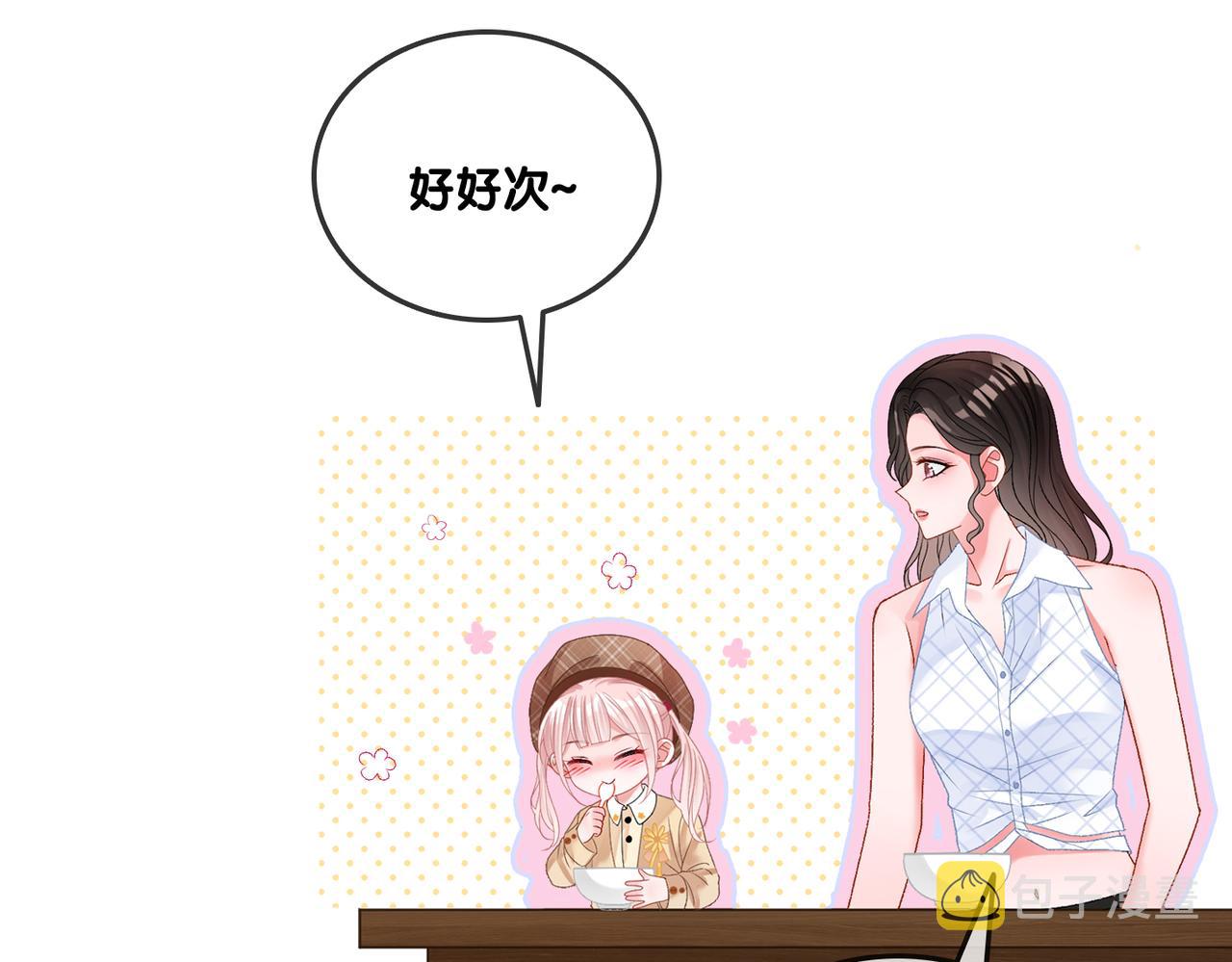 第68话 又上热搜了！36
