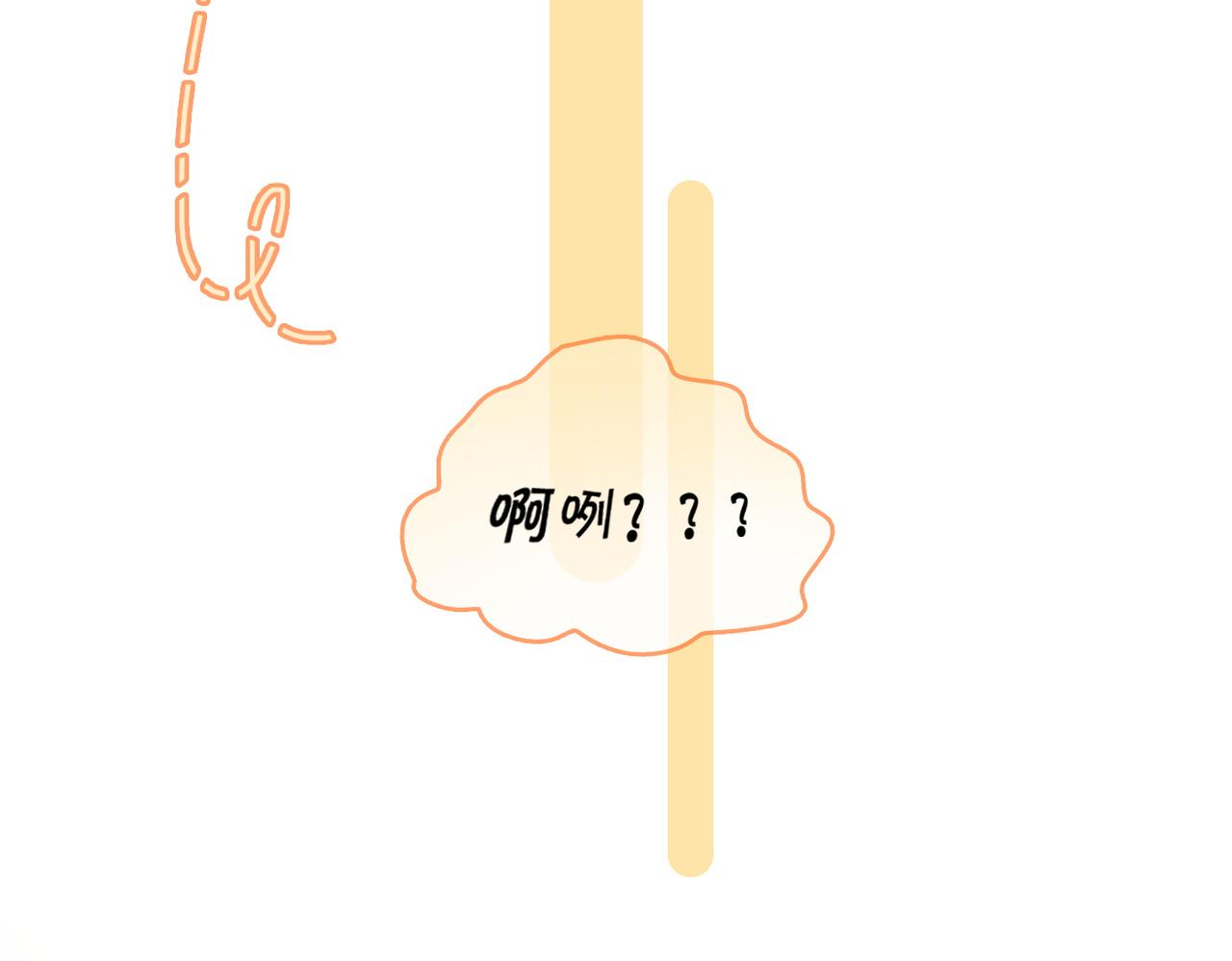 第68话 又上热搜了！94