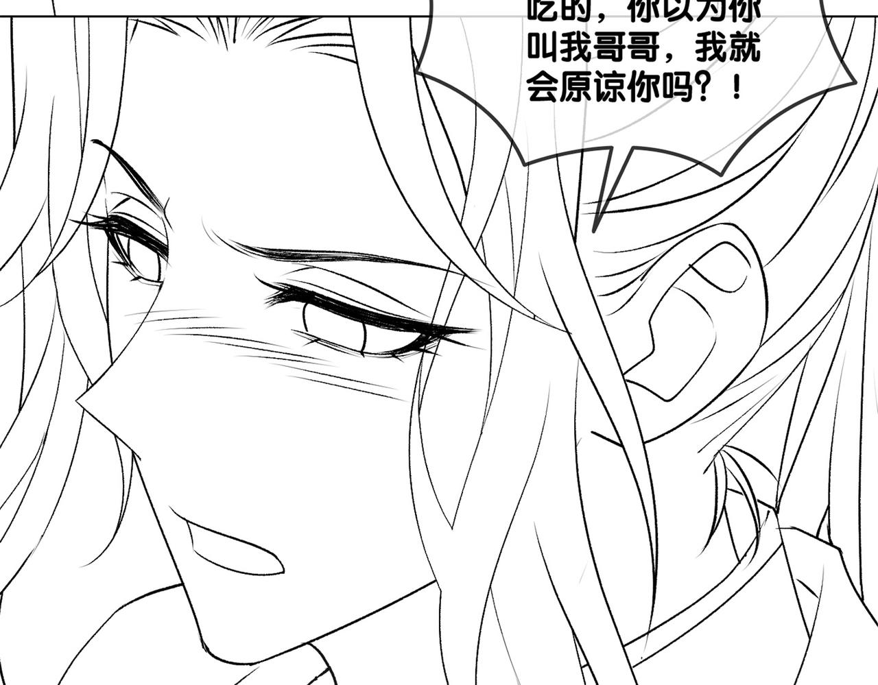 第15话 灵感重归127