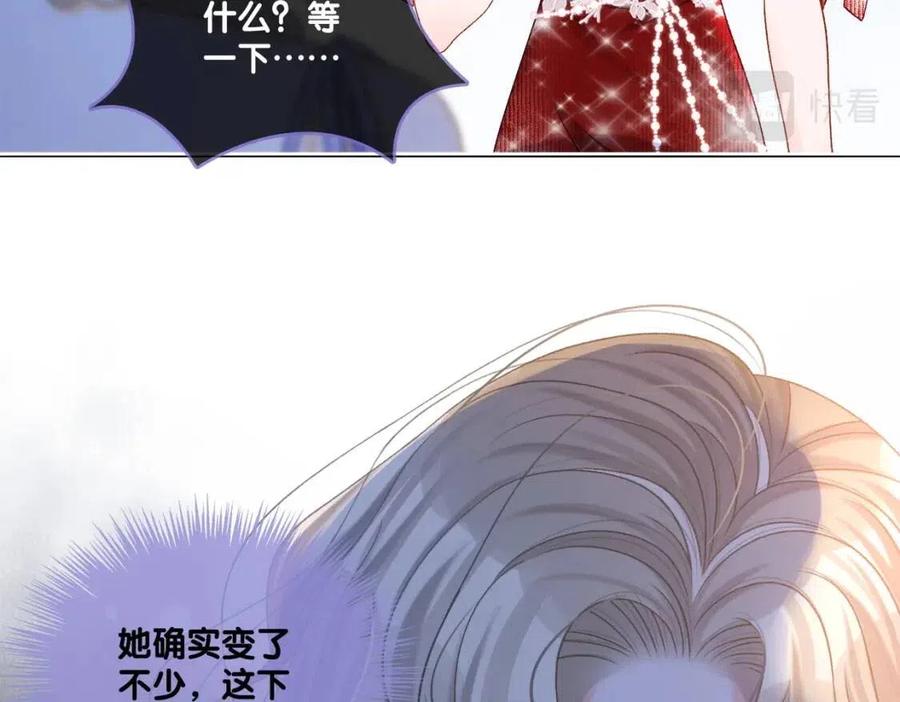第5话 红毯解围50
